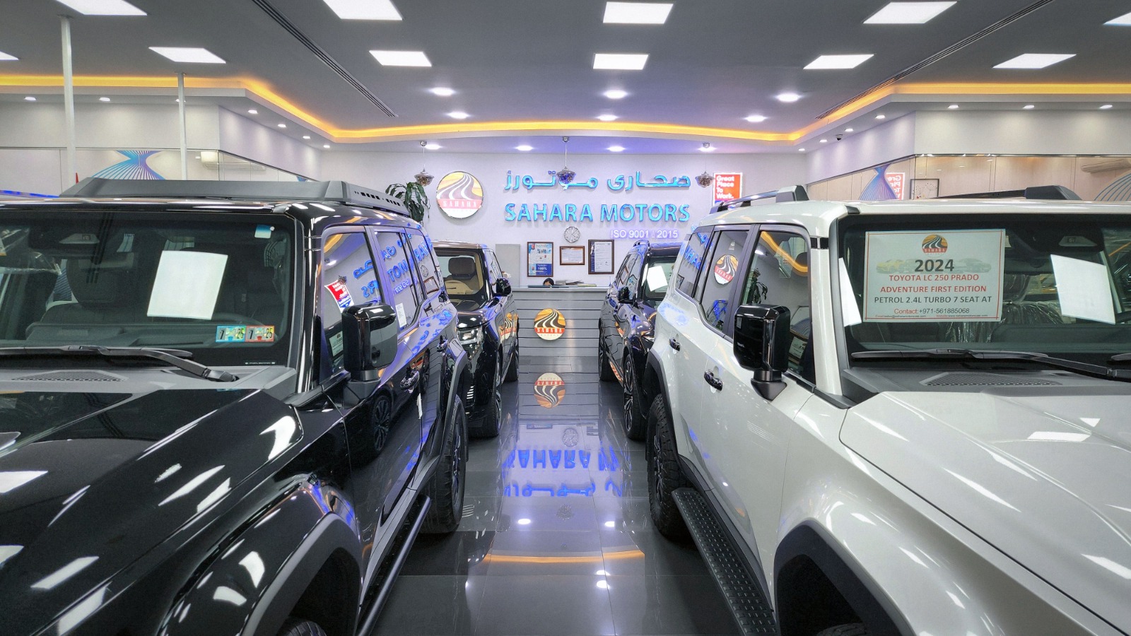 sahara motors showroom